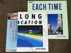 大滝詠一  A LONG VACATION / EACH TIME  レコード 大滝詠一 A LONG VACATION / EACH TIME 2枚組 - メルカリ