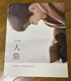 一人旅　2PM JUNHOのサムネイル