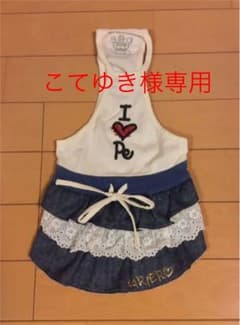 こてゆき様専用   パリエロ フリルワンピースのサムネイル