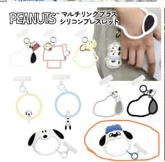 スヌーピーオラフ ラバー製リングストラップのサムネイル
