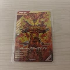 ガンバレジェンズ　LRクローズマグマのサムネイル