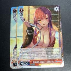 ヴァイスシュヴァルツ　海で遊んだ後は‥宝鐘マリン　R×2のサムネイル