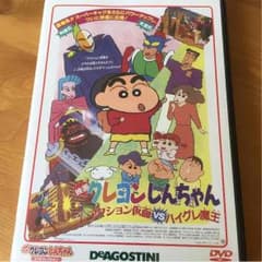 クレヨンしんちゃん 映画のサムネイル