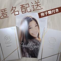 ペルルセボン ペルル セボン Perle Savon シャンプー 篠原涼子のサムネイル