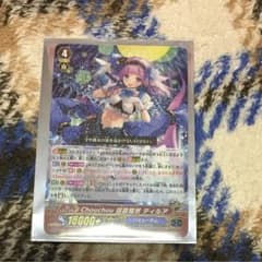 ヴァンガード ティルア GRのサムネイル