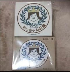 嵐 坊ちゃん石鹸のサムネイル