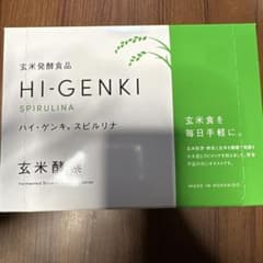HI-GENKI スピルリナのサムネイル