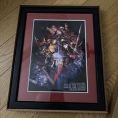 くじ引き堂FFBE 幻影戦争グランドフィナーレS賞第1部キービ ジュアルのサムネイル