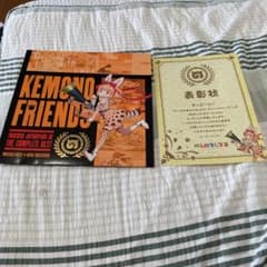 ようこそジャパリパークへ ~こんぷりーとべすと~のサムネイル