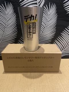 こだわり酒場のレモンサワー　デカアルミタンブラー6個セットのサムネイル