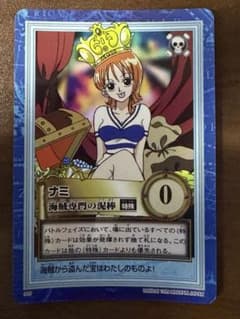 【美品】ワンピース　カードダス　S05ナミのサムネイル