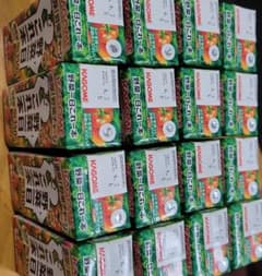 野菜１日これ一本！のサムネイル