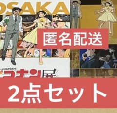 名探偵コナン展 大阪会場限定 アクリルジオラマ キャンバス風ポスト