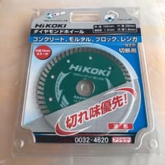 日立　ダイヤモンドホイールのサムネイル