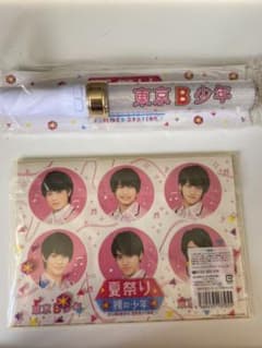 美少年　ペンラセットのサムネイル