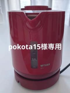 TIGER蒸気レス電気ケトル0.8L (PCJ-A081)のサムネイル