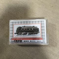ワールド工芸 Nゲージ 国鉄スヌ31 暖房車 組立キット - メルカリ