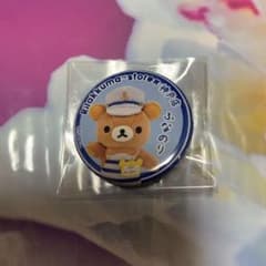 リラックマ 缶バッジのサムネイル