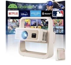 CeLunar プロジェクター 本体 Android TV 14.0 CeLunar プロジェクター 本体 Android TV 14.0 - メルカリ