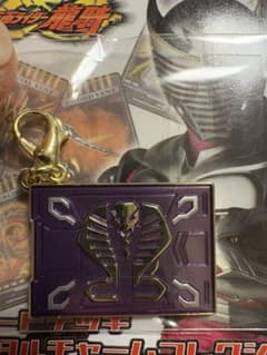 仮面ライダー龍騎　メタルチャームのサムネイル