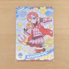 アイプリ ☆4 バレンタインクッキーラブリー おとめのサムネイル