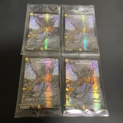 ボルシャックドリームドラゴン　神アート　4枚セット ボルシャックドリームドラゴン 神アート 4枚セット - メルカリ