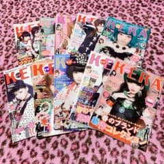 KERA 2012〜2013年 10冊セット - メルカリ