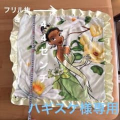 ディズニー福袋景品　クッションカバー