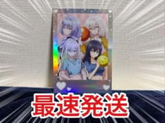 死亡遊戯で飯を食う ROUND1 キラキラカード ラウンドワン コラボ