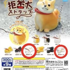 拒否犬ストラップ　白柴2個セットのサムネイル