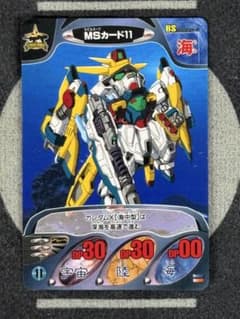 ガンダムコンバット ガンダムX[海中型] MSカード11 - メルカリ