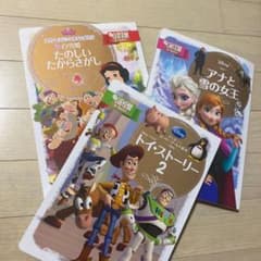 2〜4歳Disney絵本3冊　アナ雪＆トイストーリー＆白雪のサムネイル
