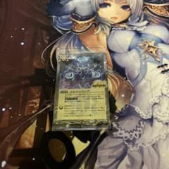 バトスピ ウエハース メビウスリング レリーフのサムネイル