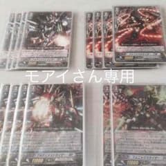 ヴァンガード ライザー 優勝経験ありのサムネイル