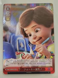 포키 탄생! SR Weiss Schwarz 토이 스토리