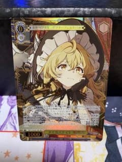 ヴァイスシュヴァルツ 東方Project LNR メイガスナイト 魔理沙 - メルカリ