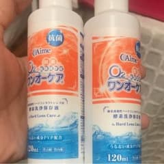 ハードコンタクト用洗浄液のサムネイル
