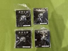 ア*ト様 カタシロ ピンバッジ 4種セットのサムネイル