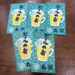 昭和レトロ紙もの♪ 当時物　ラベル　ジャンクジャーナル素材　ラベル５枚♡のサムネイル