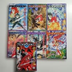 159 ドラゴンクエスト精霊ルビス伝説 全7巻セット阿部ゆたか / 久美