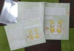 m75863786192_1.jpg?1710915768