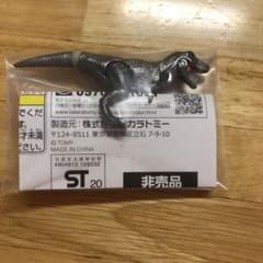 アニア　シルバーティラノサウルスのサムネイル