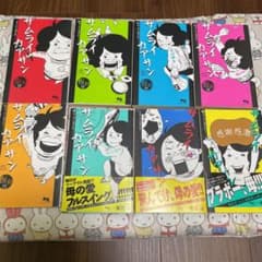 サムライカアサン1〜8巻セットのサムネイル