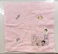 ちびまる子ちゃん ミニタオル ハンカチのサムネイル