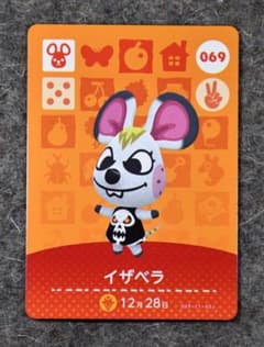 どうぶつの森 amiiboカード イザベラ 069のサムネイル