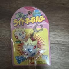 ポケットモンスター　トゲピー　ライトキーホルダー　当時物未使用 ゆ*ー様 ポケモン ライトキーホルダー トゲピー 新品未使用 TOMY