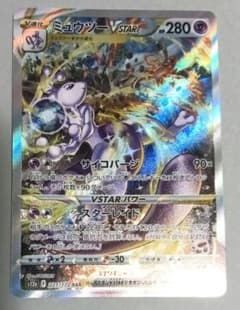 ミュウツーVSTAR SAR ポケモンカード VSTARユニバース - メルカリ