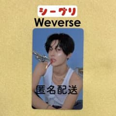 【最終値下げ】RIIZE ウォンビン トレカ シーグリ Weverse 希少レア