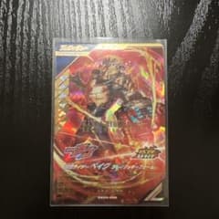 ガンバレジェンズ 仮面ライダー ベイク ブレイクッキーフォームのサムネイル