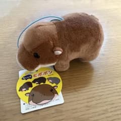 ちびかばヒポポン ぬいぐるみマスコットのサムネイル